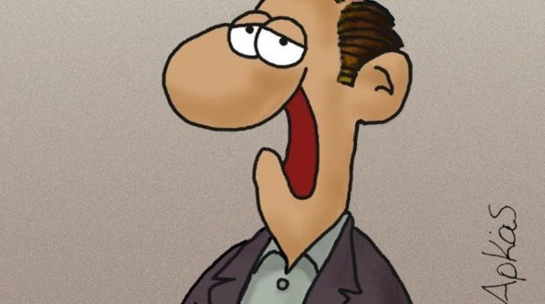 Το νέο σκίτσο του Αρκά για την κυβέρνηση